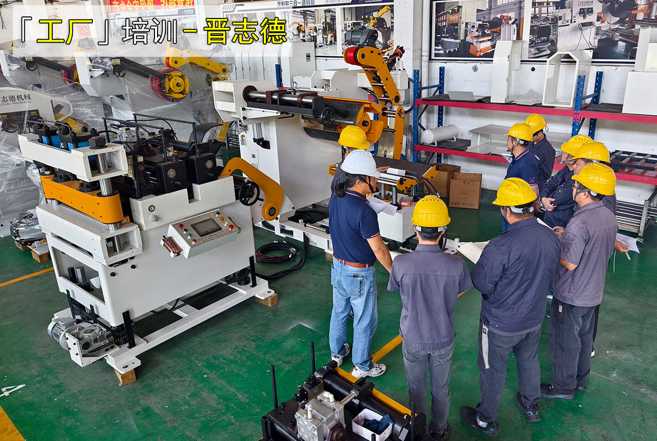 送料機(jī)安裝培訓(xùn)