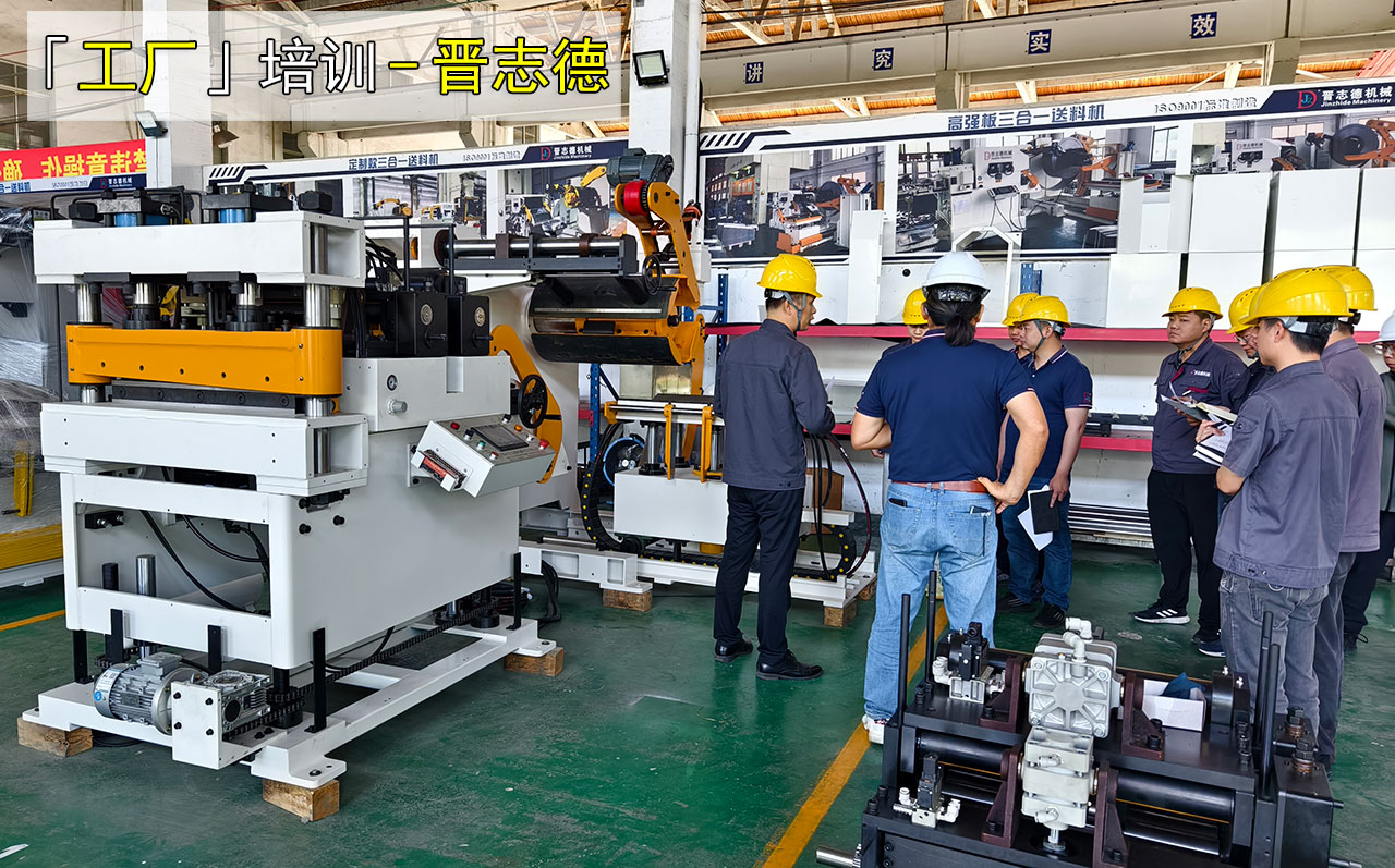 三合一送料機(jī)調(diào)試講解