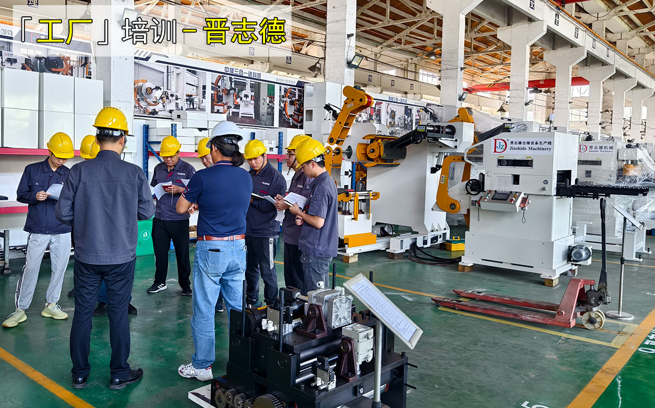 送料機(jī)售后培訓(xùn)