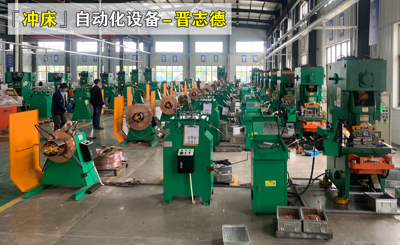 沖床送料機(jī)操作培訓(xùn)