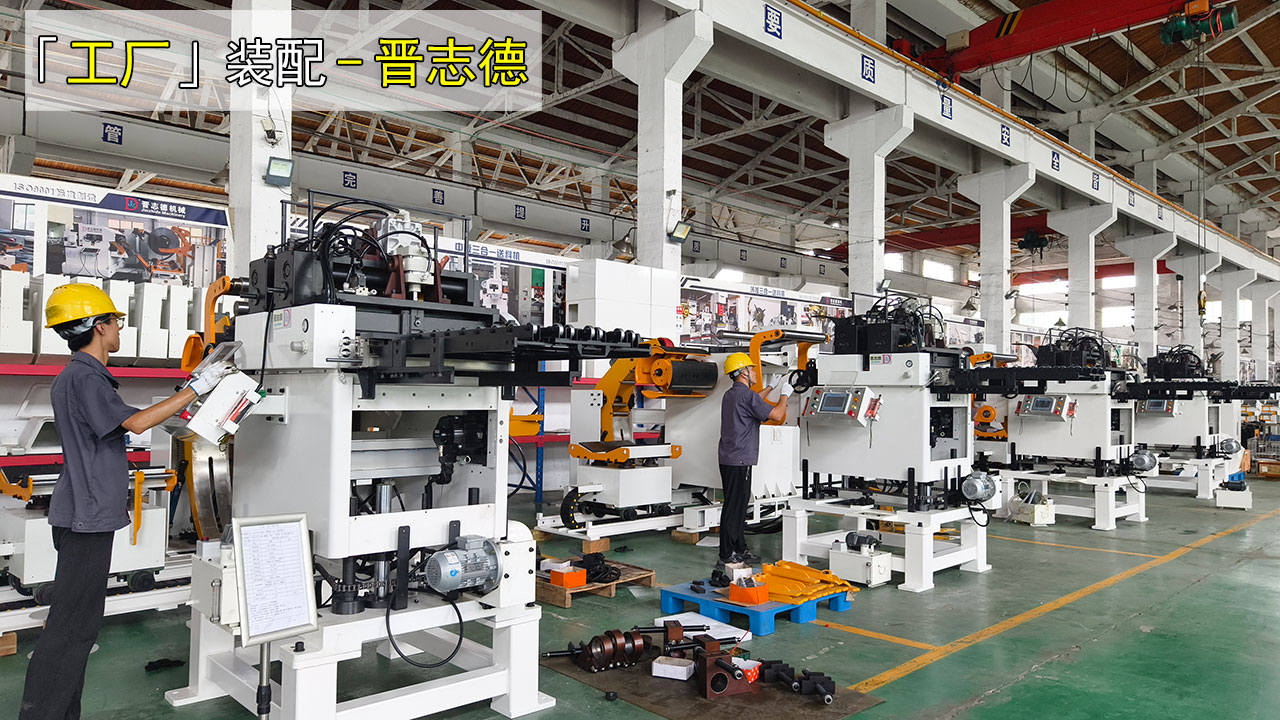 送料機工廠技能培訓