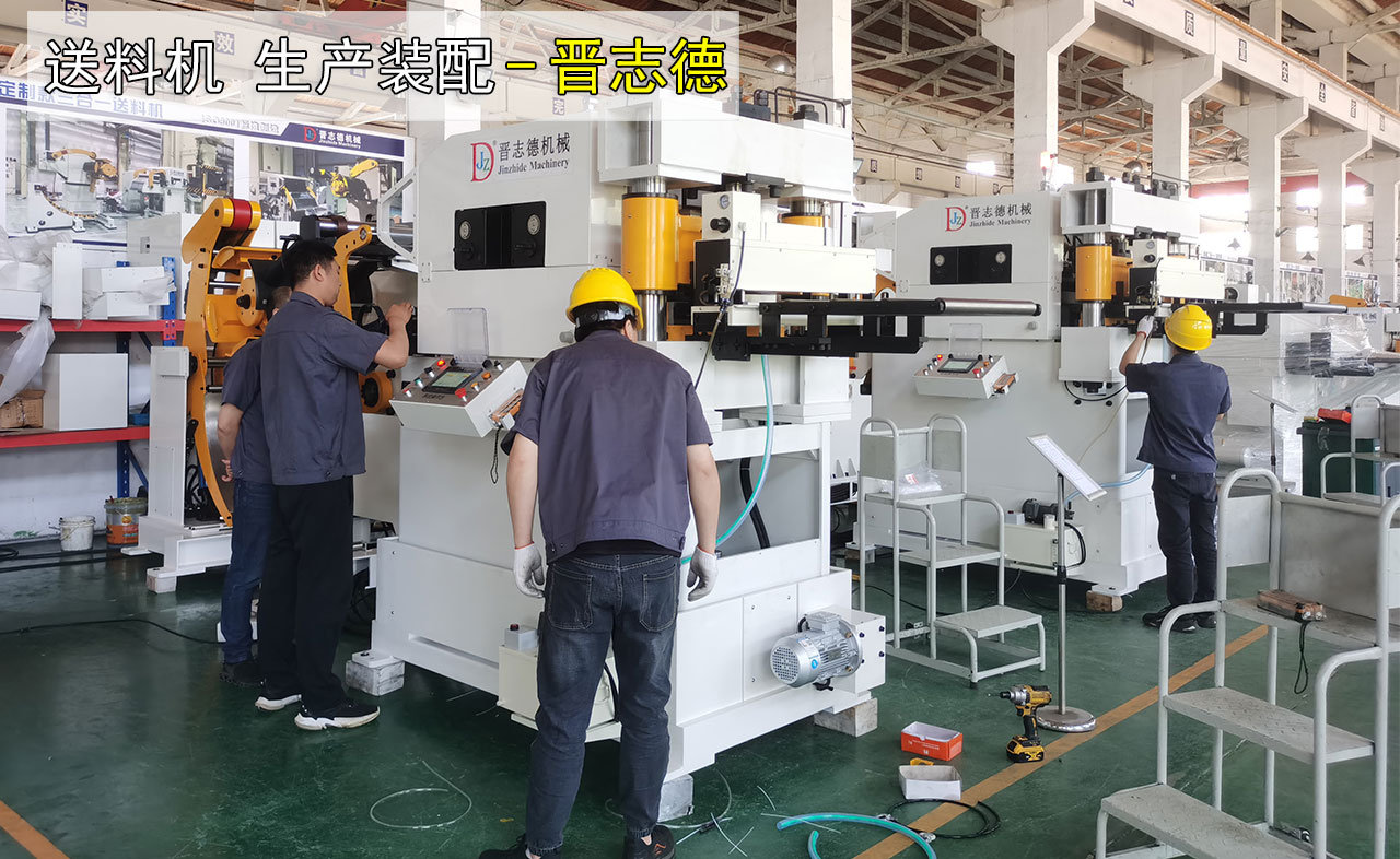 送料機生產(chǎn)廠家