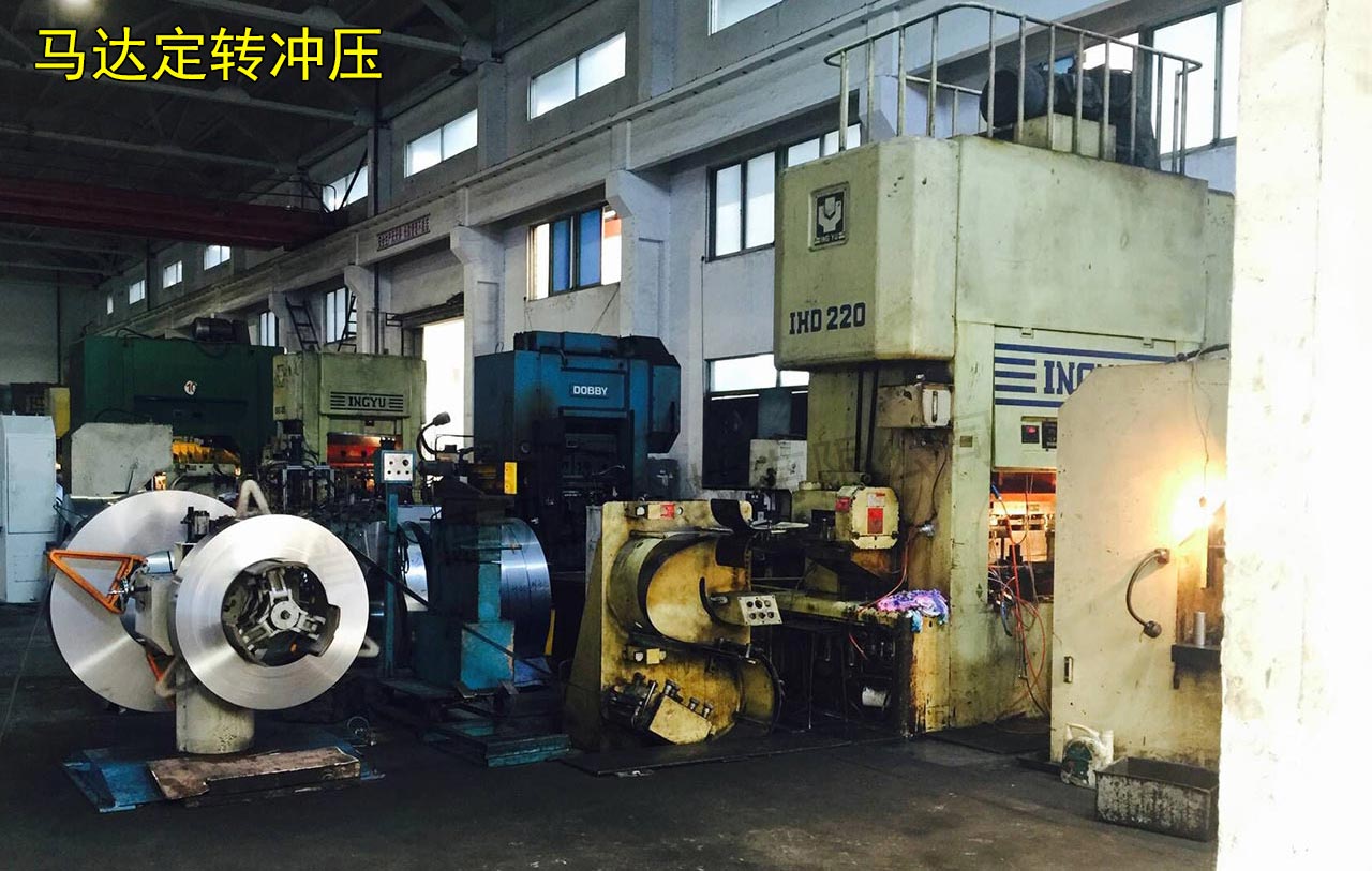 馬達定轉(zhuǎn)沖壓,高速沖床送料機生產(chǎn)線