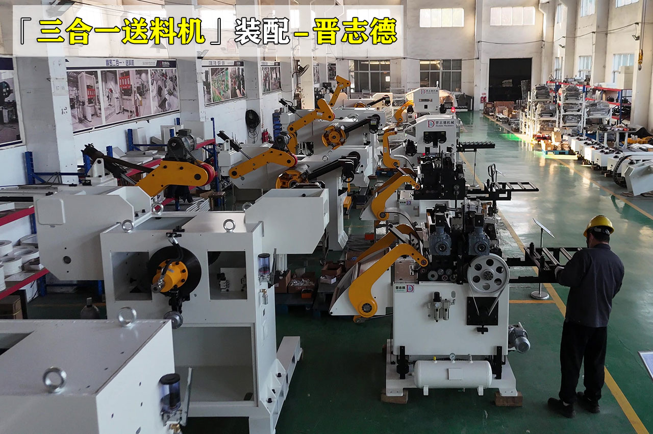 送料機出口越南