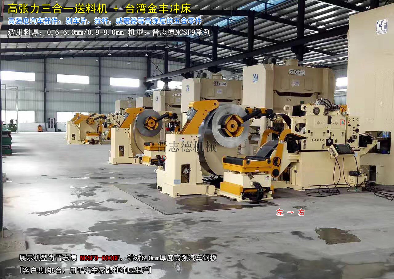 汽車剎車片加工設(shè)備,汽車減震器加工設(shè)備,汽車拉桿加工設(shè)備