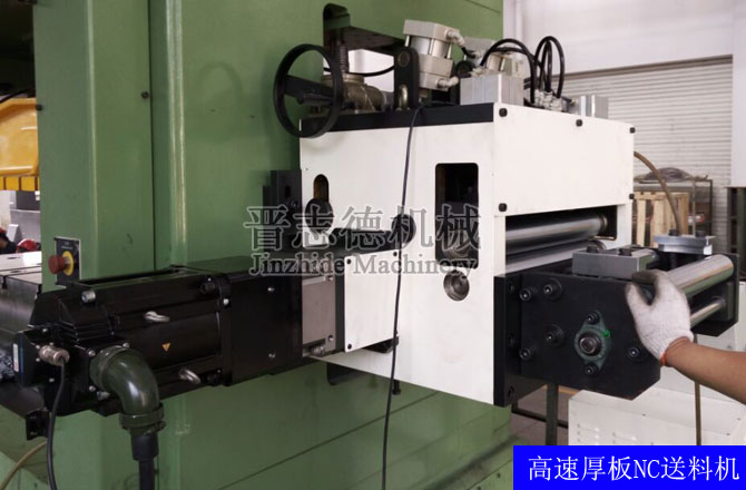 高速厚板NC送料機(jī)