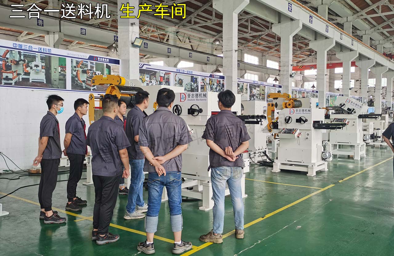 三合一送料機(jī)生產(chǎn)車(chē)間安全檢查