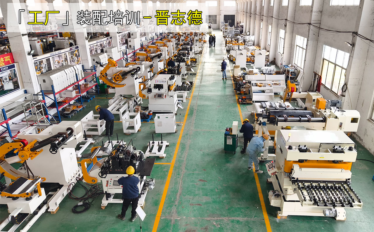 工廠生產裝配培訓