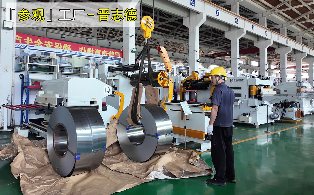 三合一送料機出口