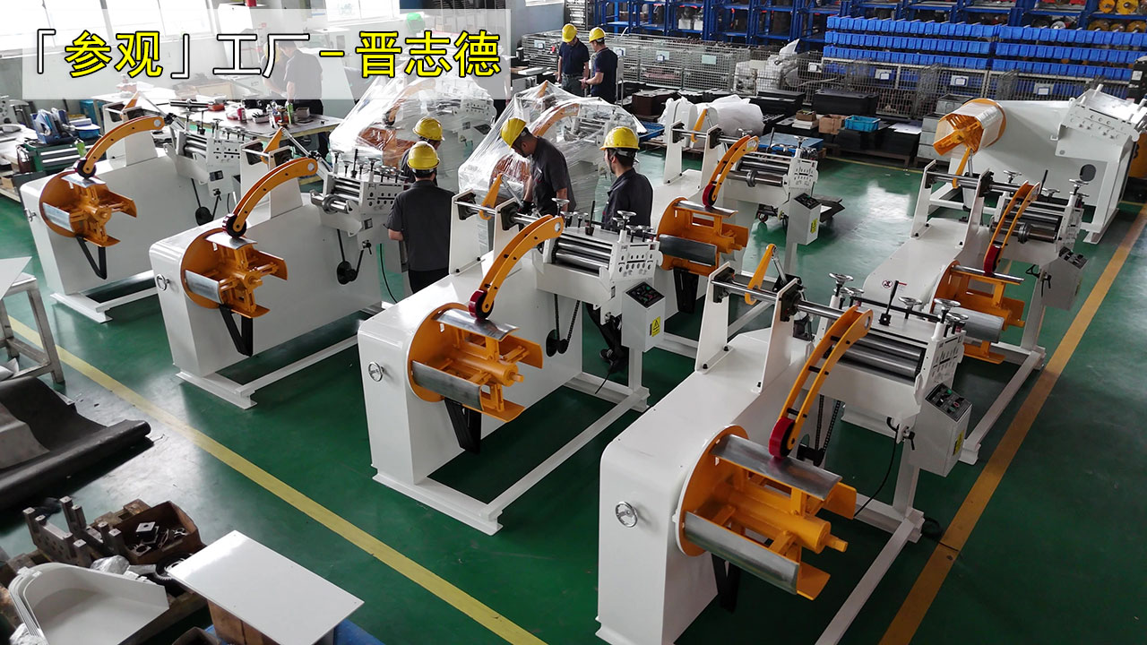 沖床自動化出口