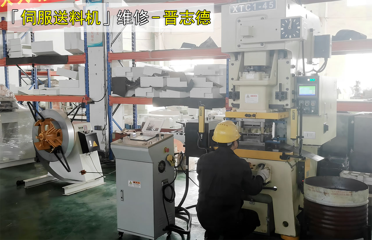 送料機(jī)常見(jiàn)故障維修