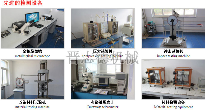 送料機生產(chǎn)檢測