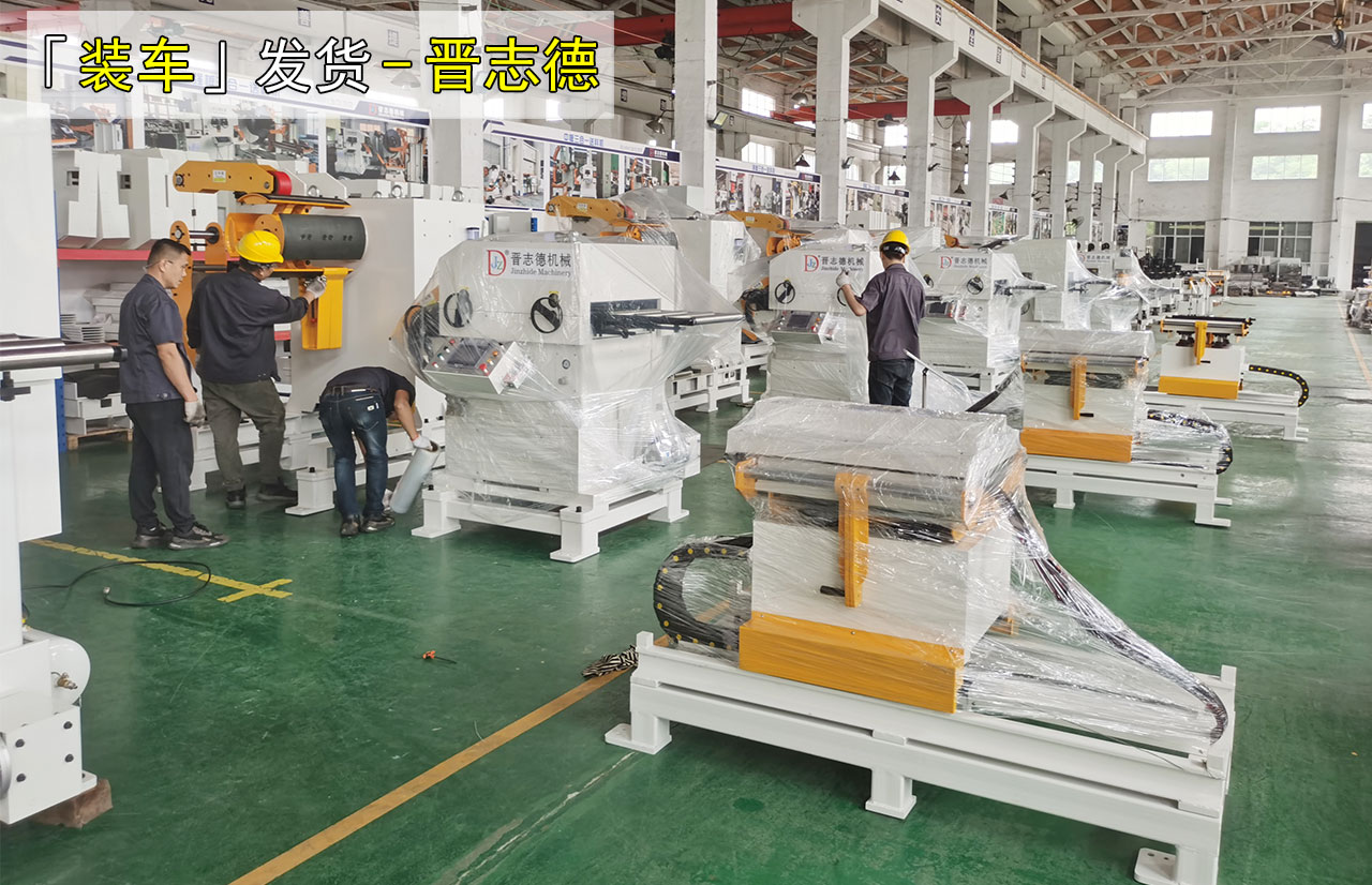 自動送料機發貨