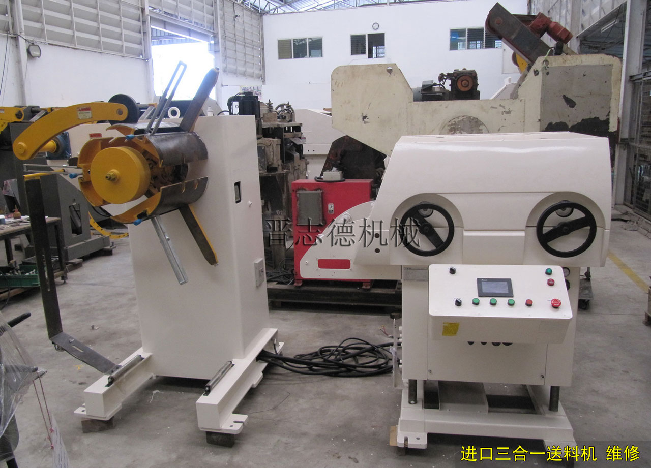 進(jìn)口三合一送料機維修,進(jìn)口三合一送料機機械結(jié)構(gòu)檢修