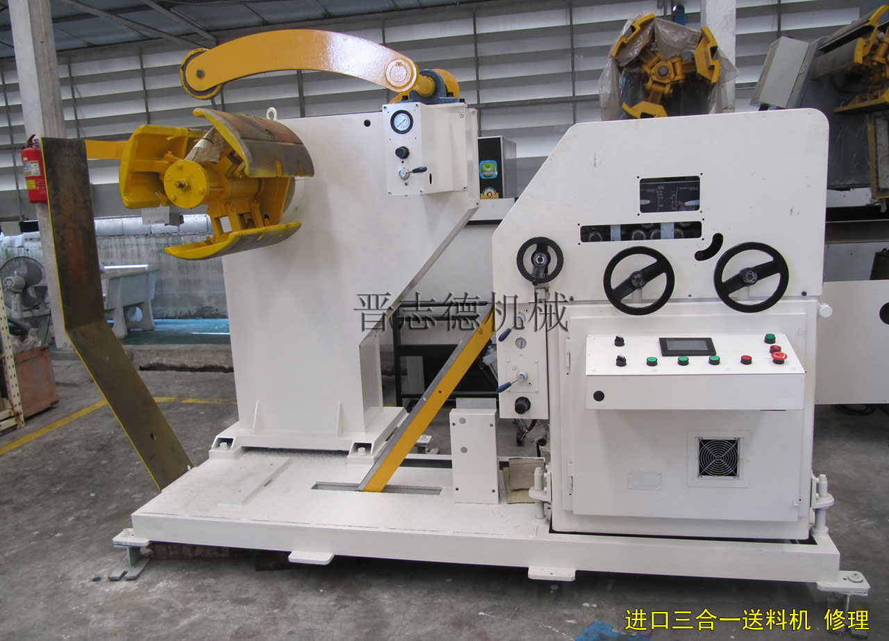 進(jìn)口三合一送料機液壓系統(tǒng)翻新,進(jìn)口三合一送料機電控系統(tǒng)檢修
