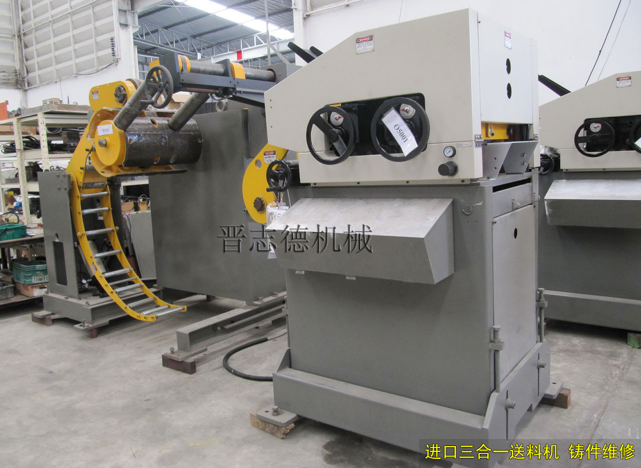 進(jìn)口三合一送料機鑄件檢修,進(jìn)口三合一送料機鑄件維修