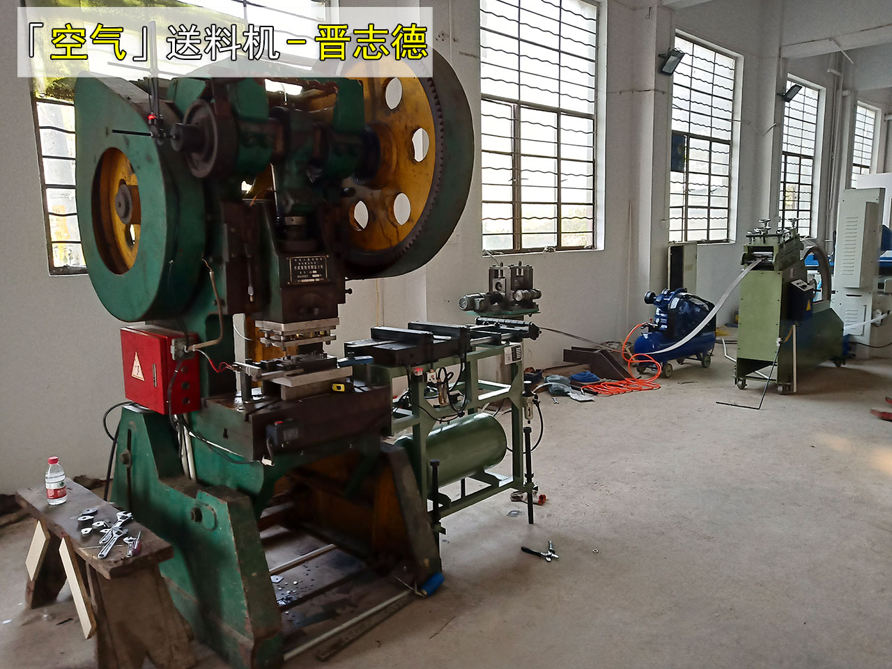 氣動送料機使用