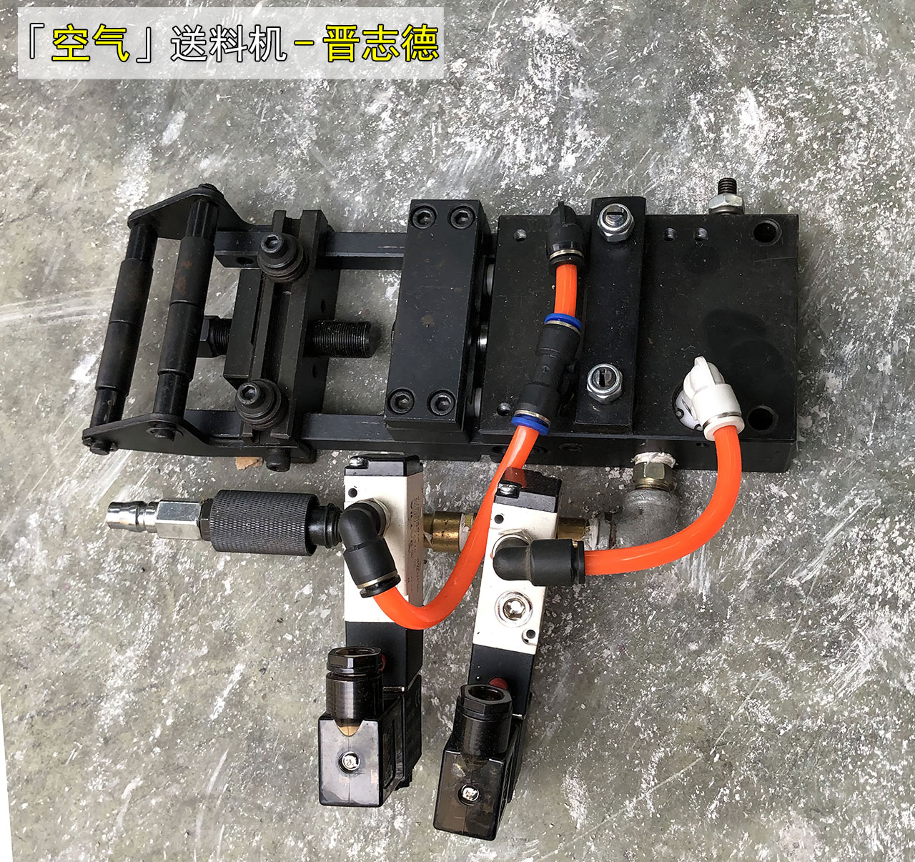 空氣送料機生產(chǎn)