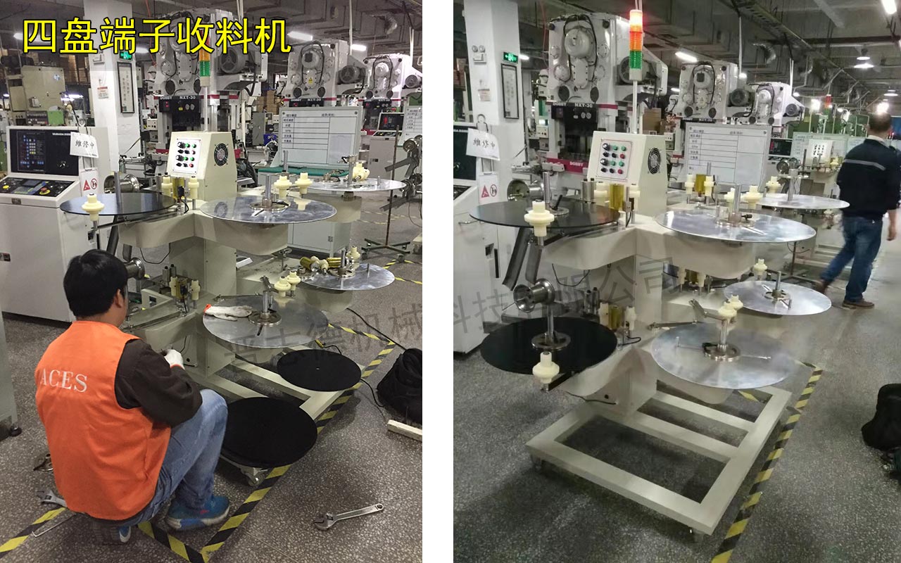 昆山端子收料機(jī)