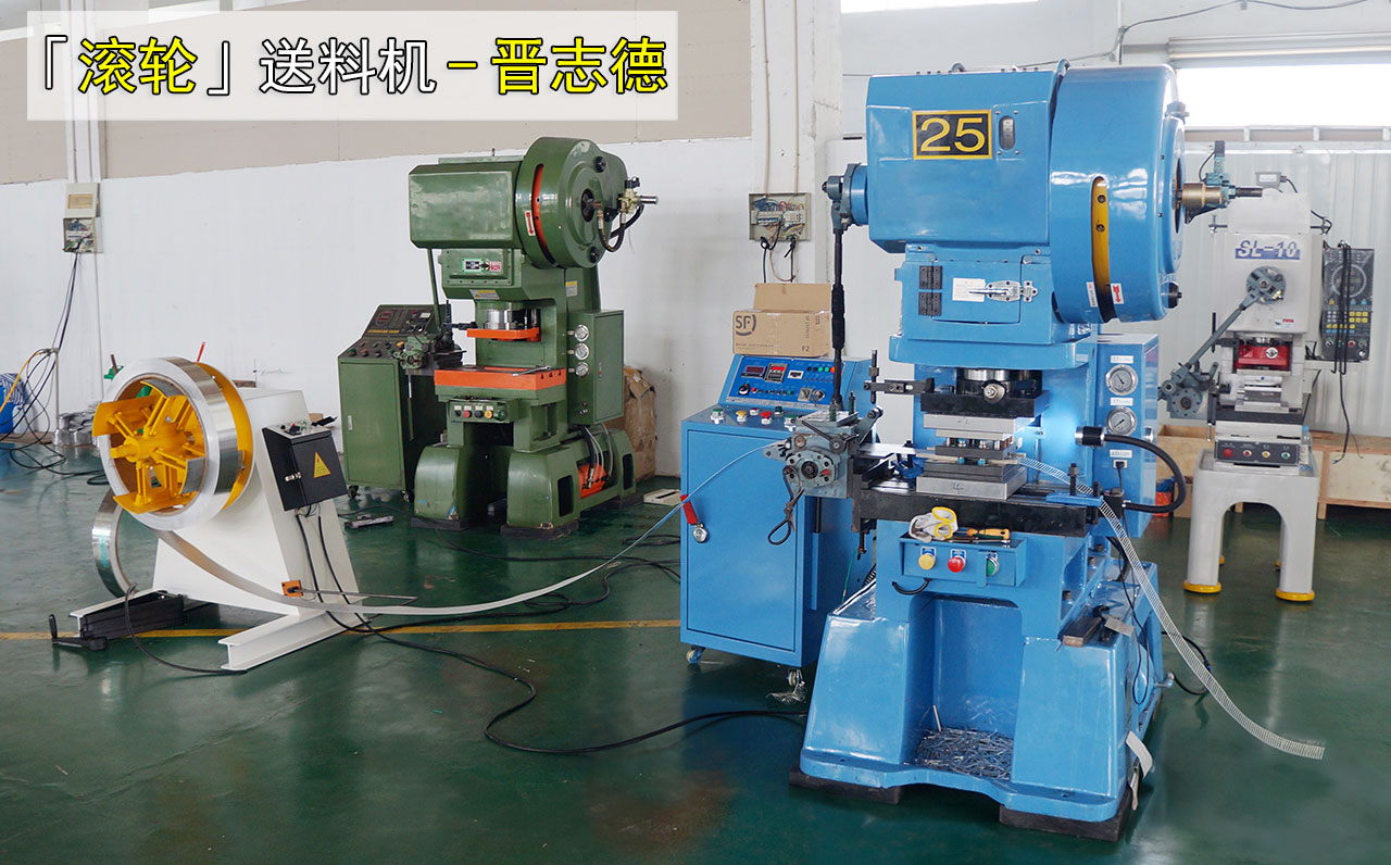 滾輪送料機(jī)使用