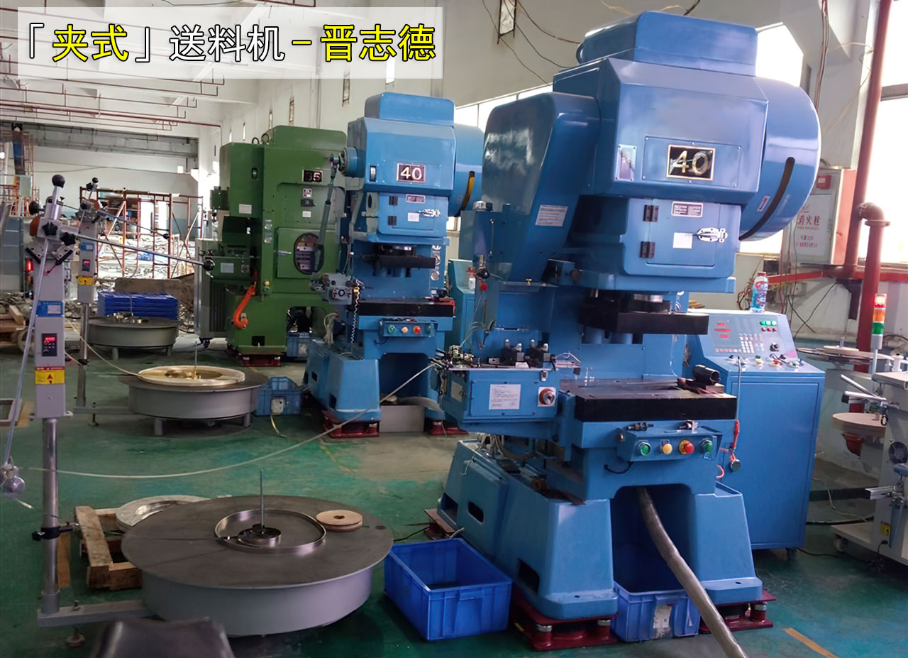 夾式送料機(jī)使用