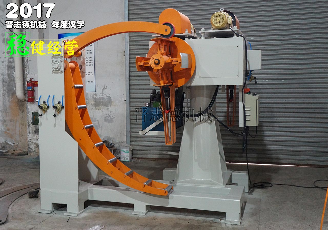 送料機(jī)廠(chǎng)穩(wěn)健經(jīng)營(yíng)