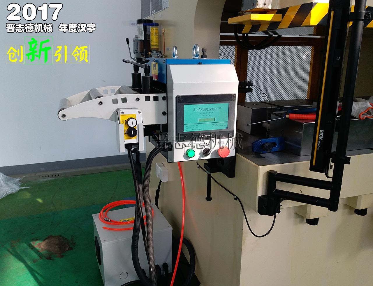 送料機(jī)廠(chǎng)創(chuàng)新