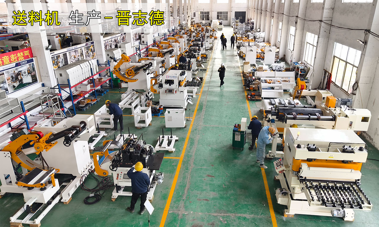 送料機生產