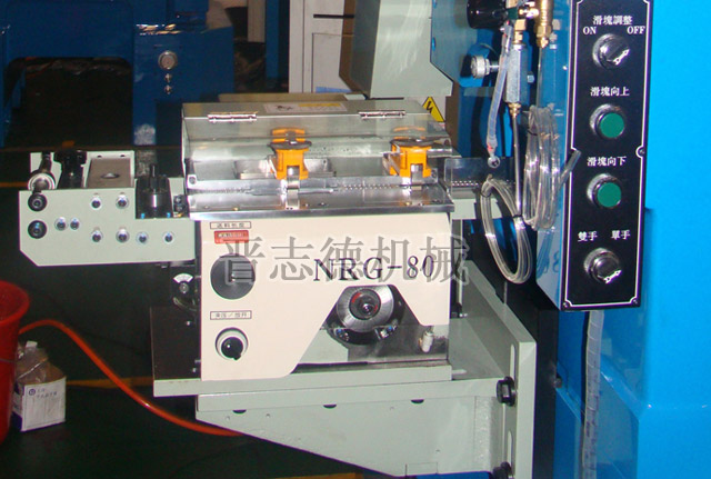 NRG系列夾式送料機(jī)