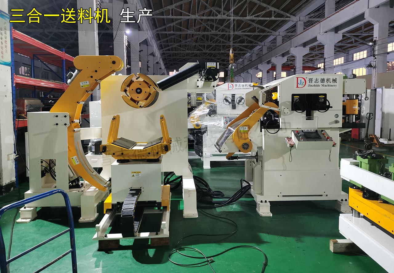 三合一送料機廠家,三合一送料機生產(chǎn)廠家