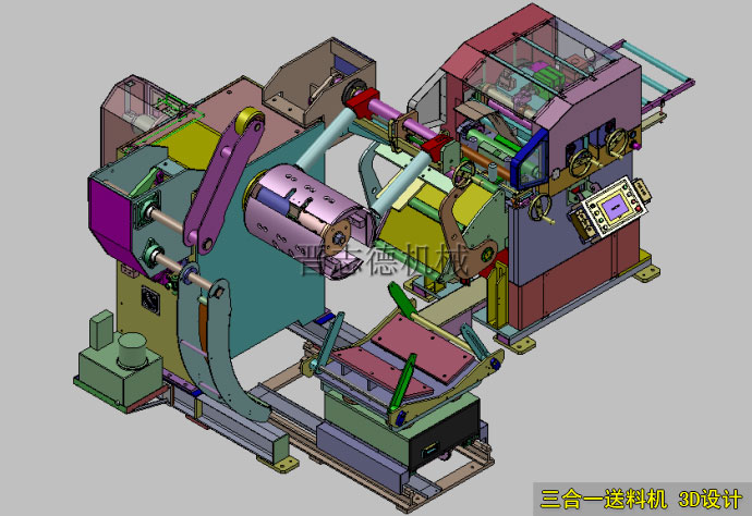 三合一送料機(jī)3D設(shè)計(jì)