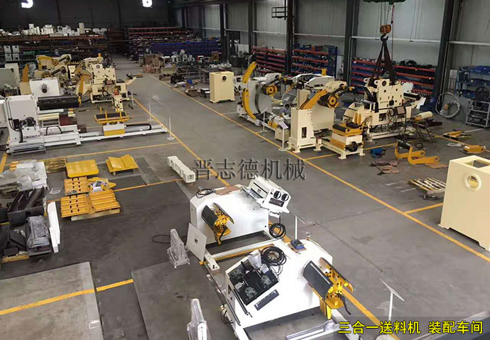 三合一送料機(jī)裝配車間