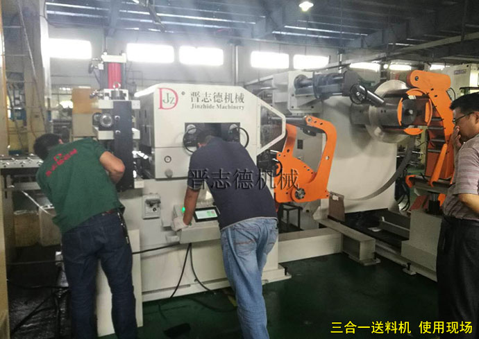 三合一送料機(jī)使用現(xiàn)場(chǎng)