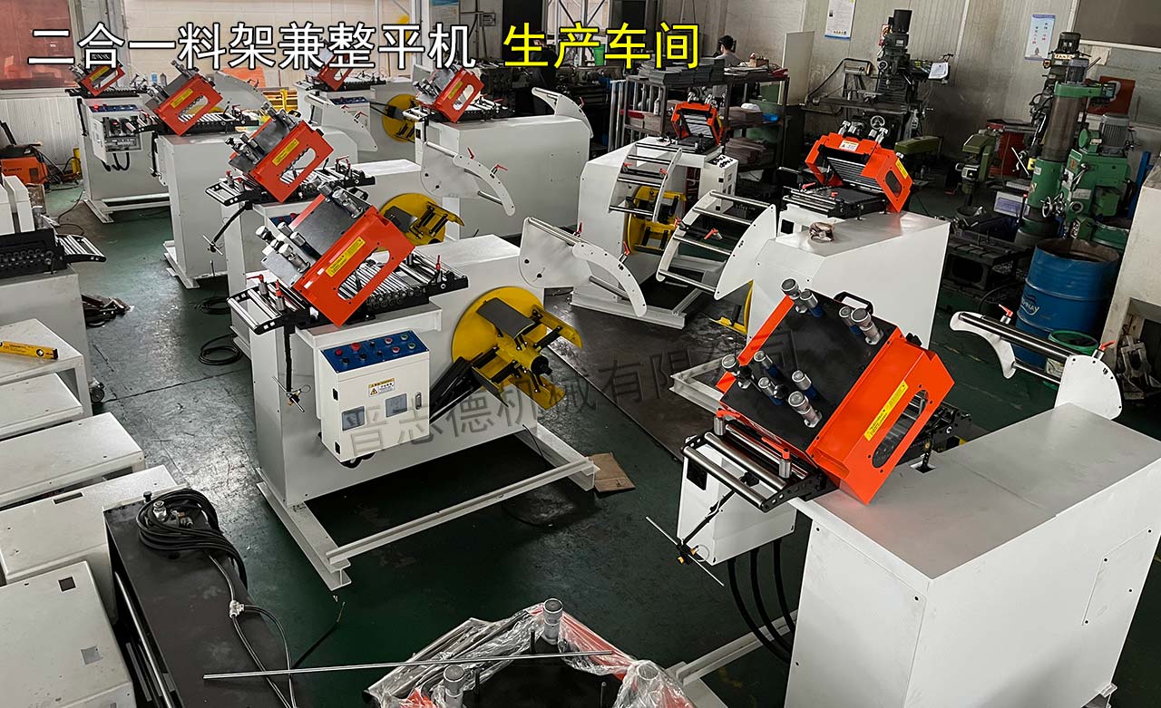 二合一料架兼整平機(jī)裝配