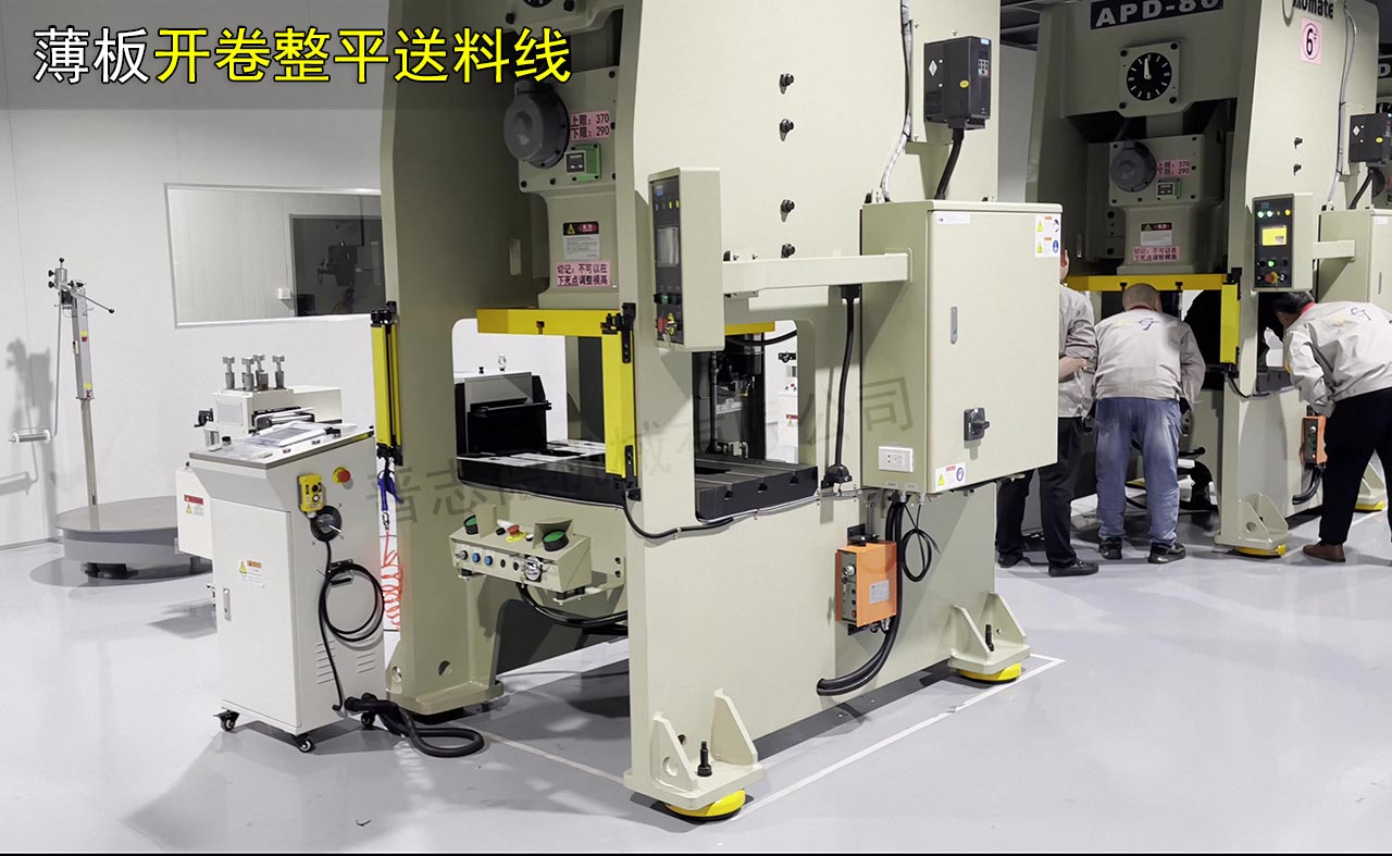 整平送料機調(diào)試