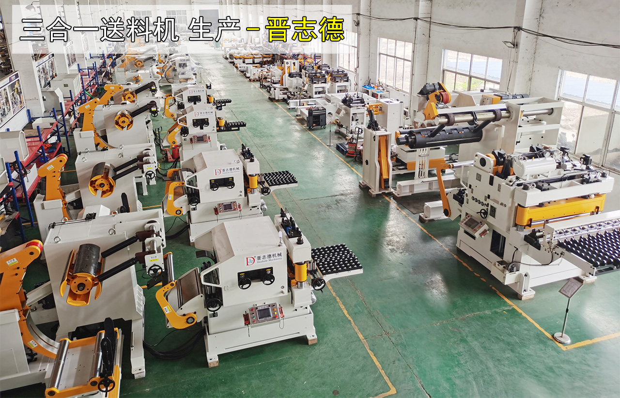 沖床自動化設(shè)備工廠