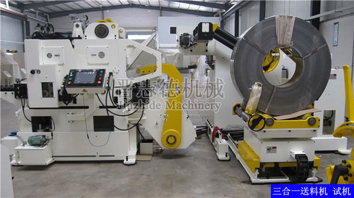 三合一送料機(jī)試機(jī)