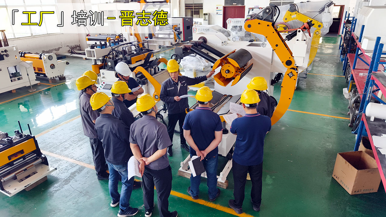 送料機(jī)工廠培訓(xùn)