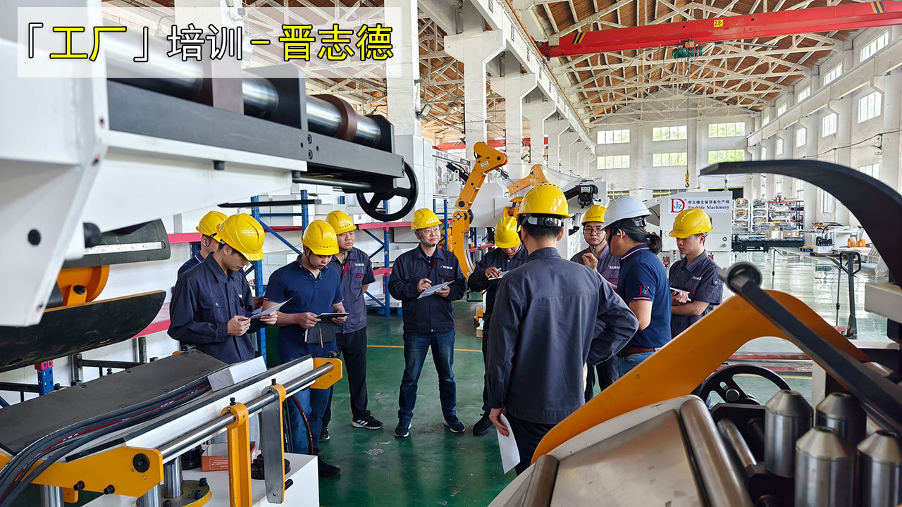 安裝操作維修培訓(xùn)