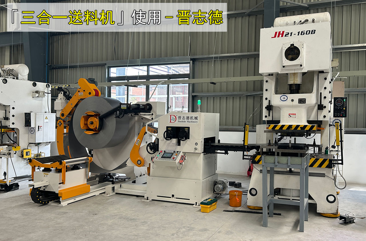 赴四川安裝送料機(jī)