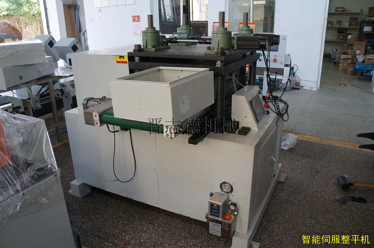 數(shù)控整平機(jī),厚板數(shù)控整平機(jī),伺服校平機(jī)