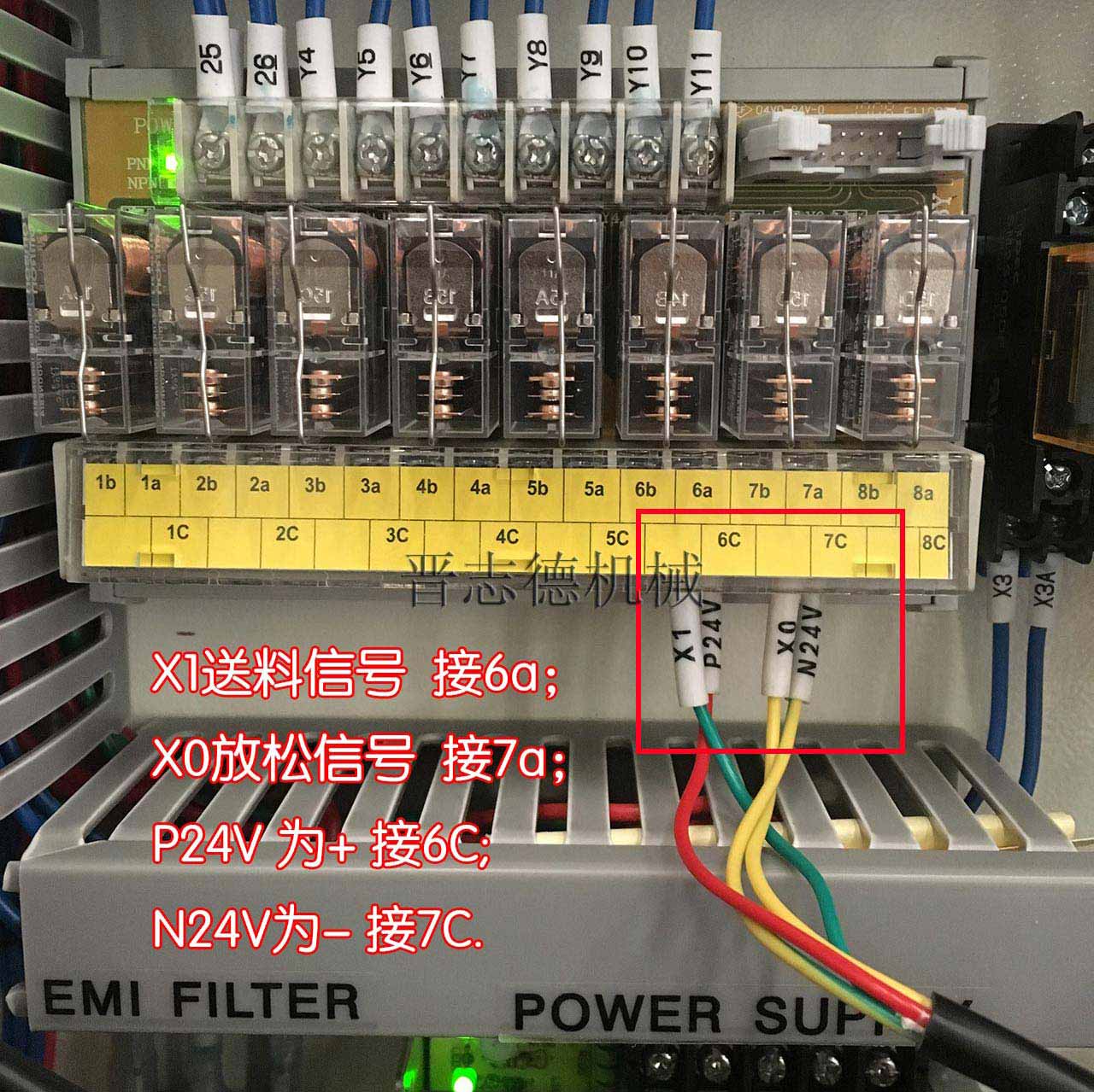 送料機(jī)送料角度