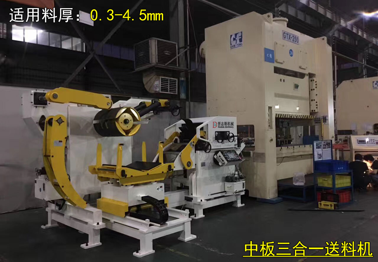 中板三合一送料機(jī)使用,中板三合一送料機(jī)價(jià)格,中板三合一送料機(jī)多少錢(qián)