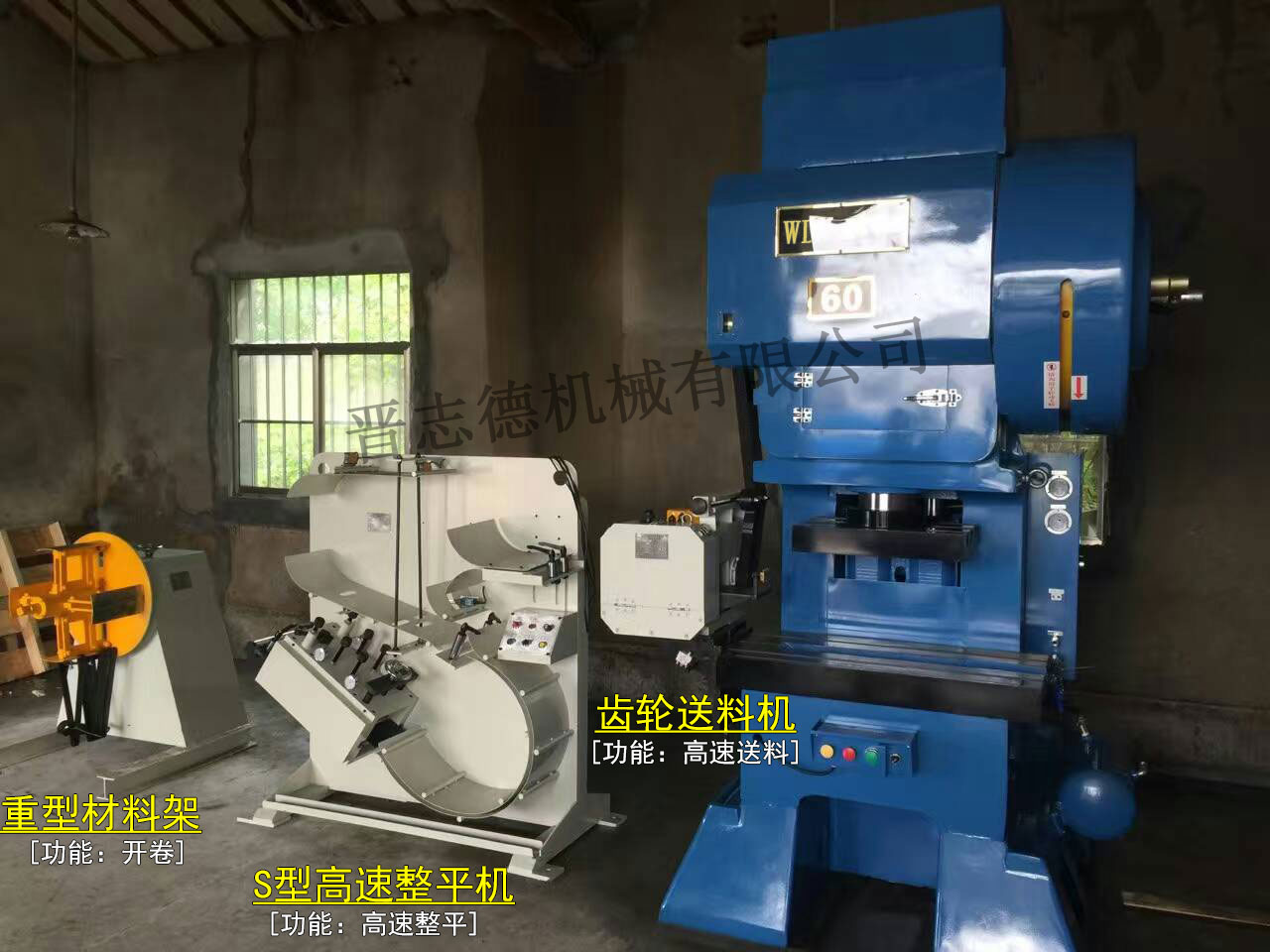 齒輪送料機(jī)價格,高速沖床送料機(jī)價格