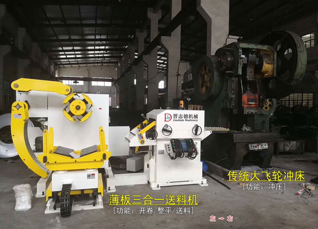 三合一送料機(jī)價格,三合一數(shù)控送料機(jī)價格