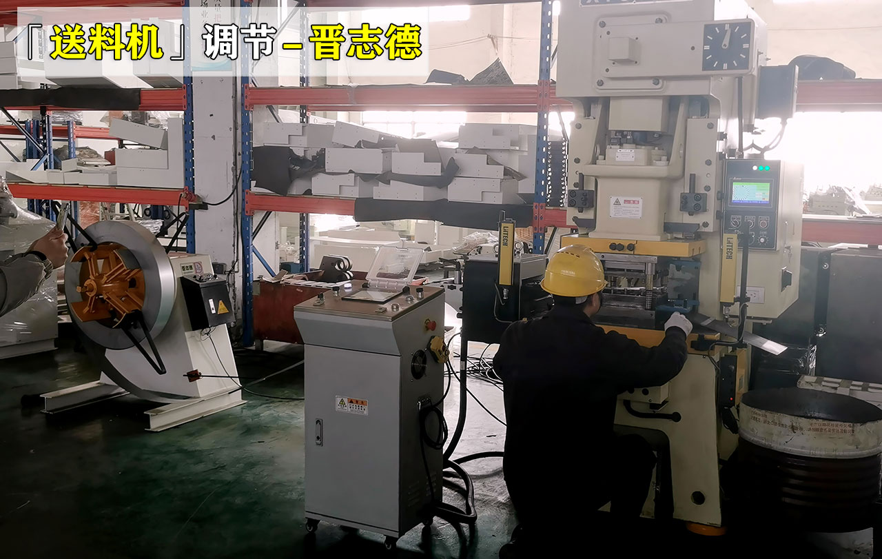 沖床送料機維修