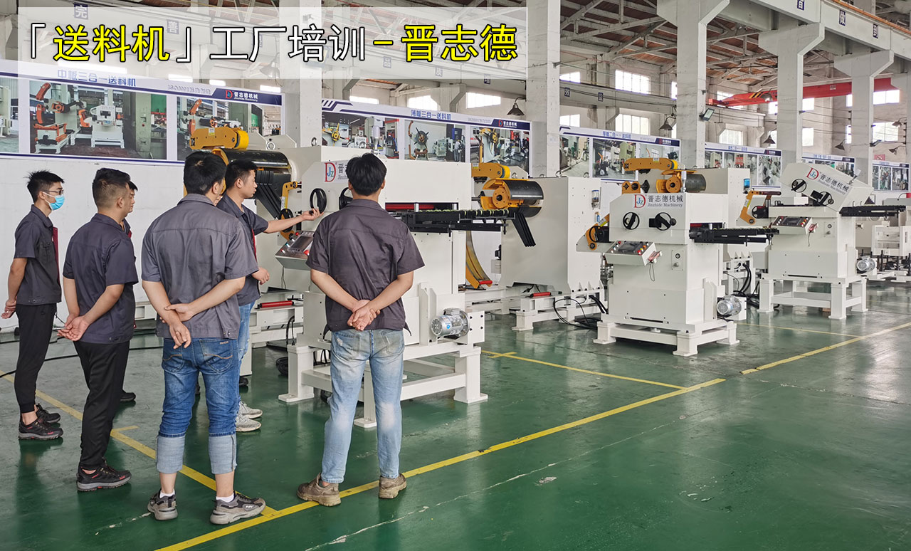 工廠業務技能培訓