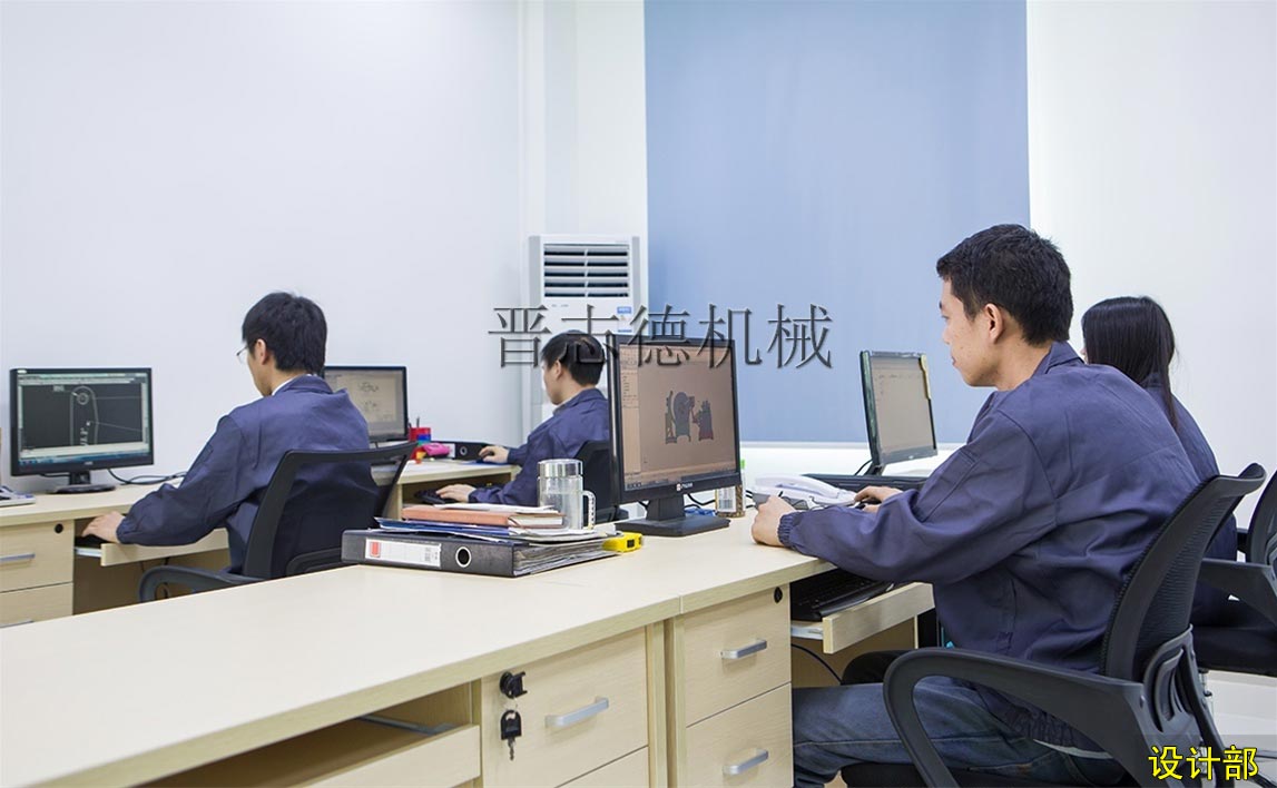 送料機(jī)研發(fā)部