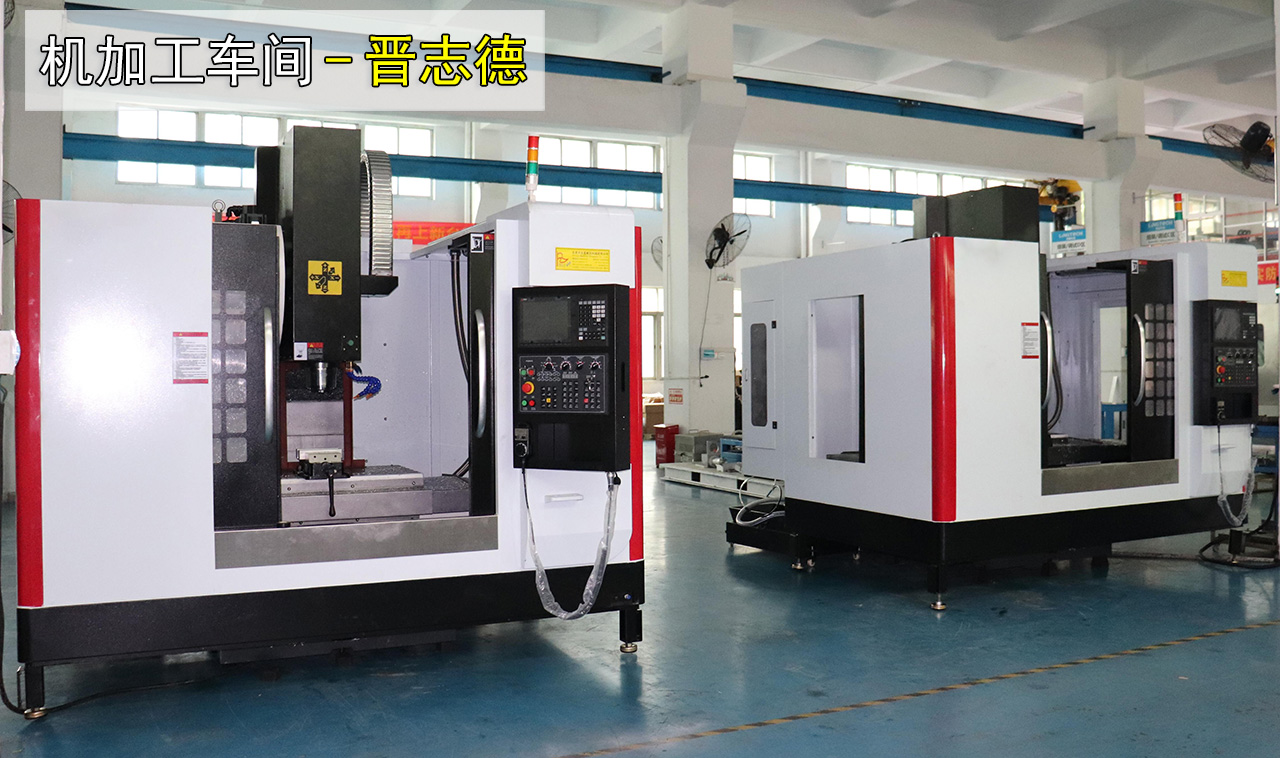 新購(gòu)數(shù)控加工中心