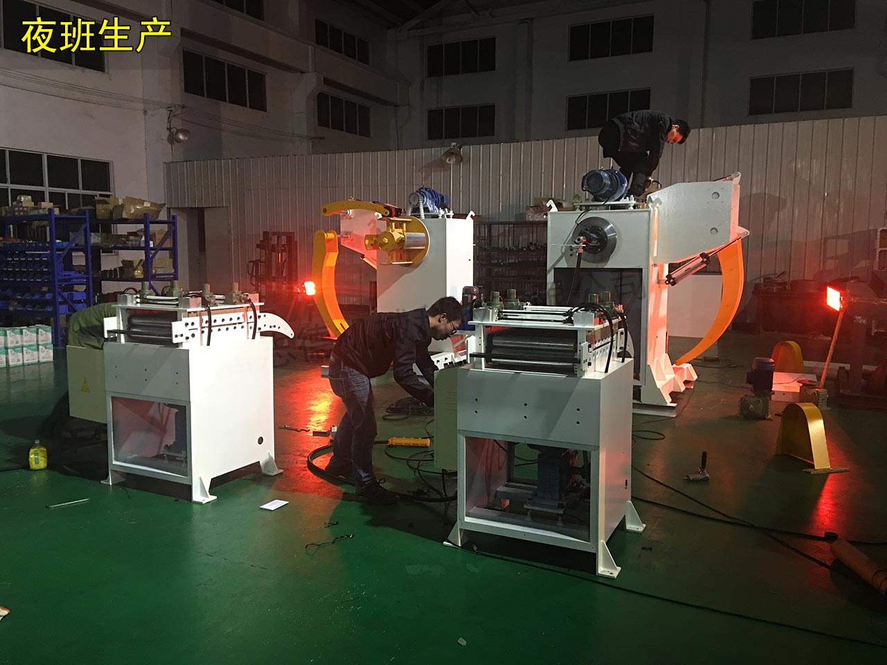 沖床自動送料設備夜班生產(chǎn)
